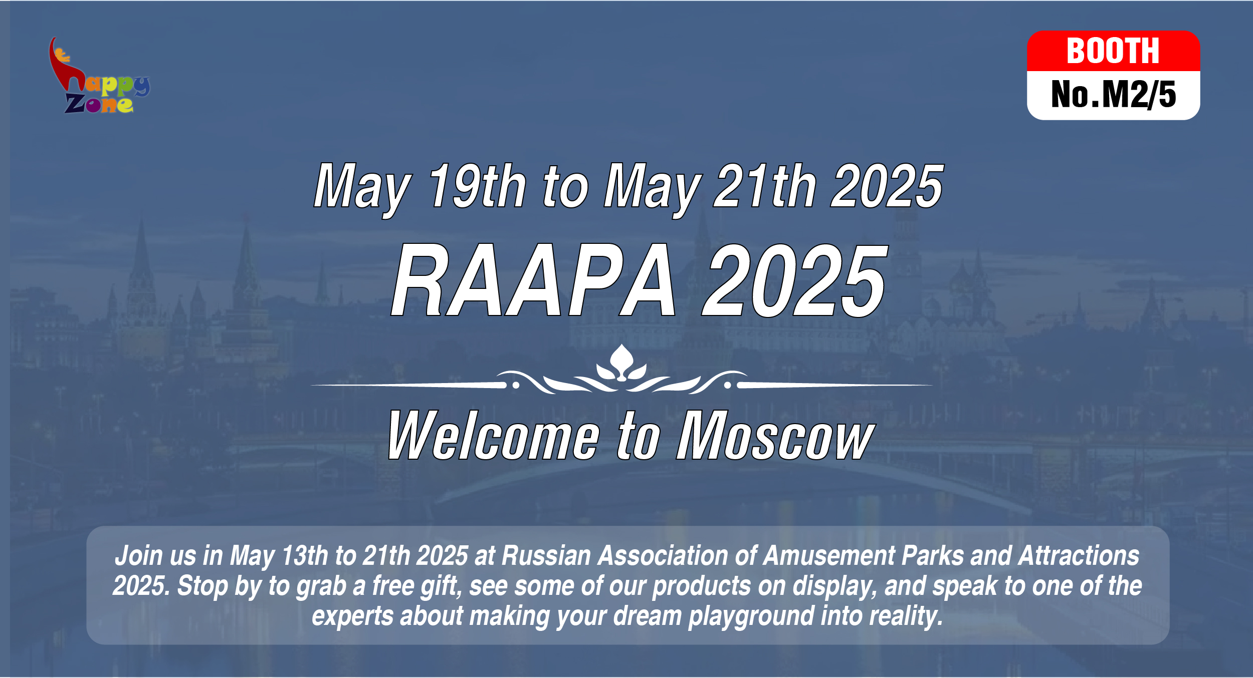 Russian Association of Amusement Parks and Attractions 2025